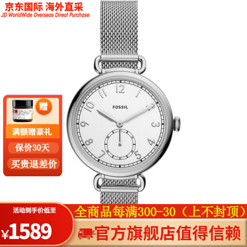 女士手表 石英机芯 josey系列不锈钢网状手链腕表 34mm表盘  size