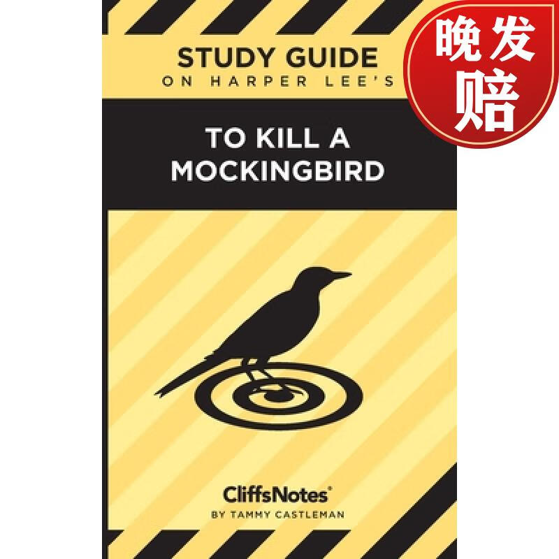 【4周达】cliffsnotes on lees to kill a mockingbird