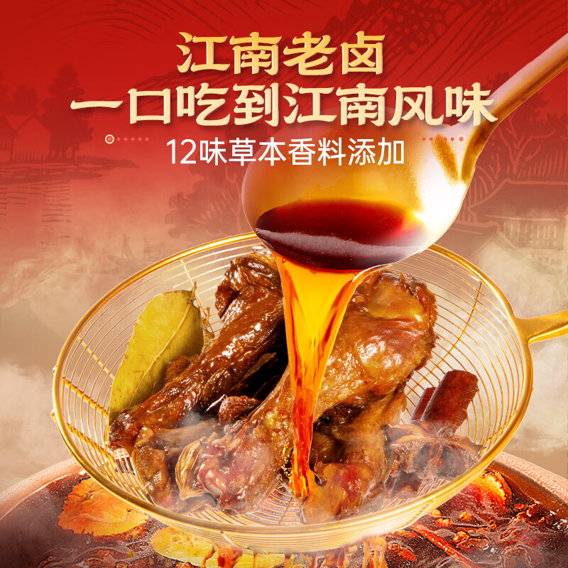 �����ݲ�Ѽ����±Ѽ���(Լ12��)�¾Ʋ˰칫�ҽ��Ѽ����ʳ��ʳ±ζ 16.9Ԫ