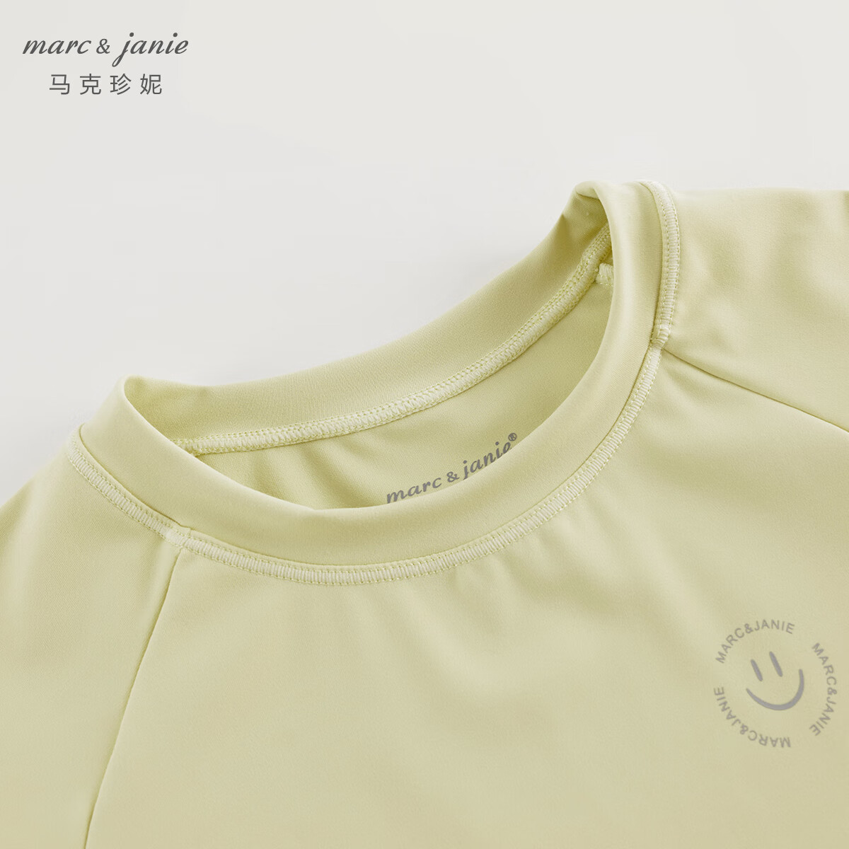 马克珍妮[商场同款]马克珍妮男女童弹力运动长袖T恤儿童上衣春秋新241126 柳黄 120 （建议身高111-120）