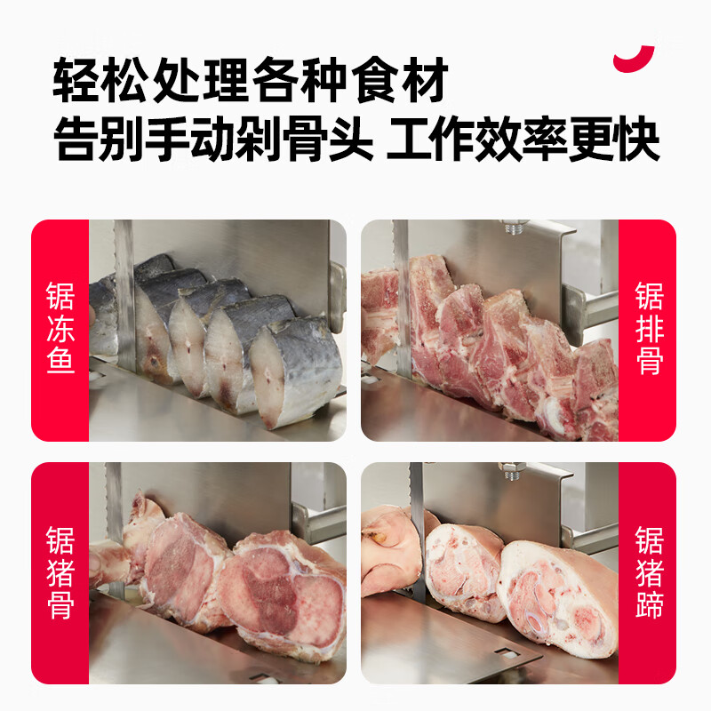2025年锯骨机品牌排名前十名，这10款切割精准，操作简便，厨房必备-图片2