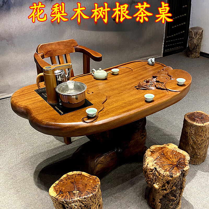 拾花韵根雕茶台树根茶桌花梨木根雕茶几实木树根茶桌整体树头茶海原木