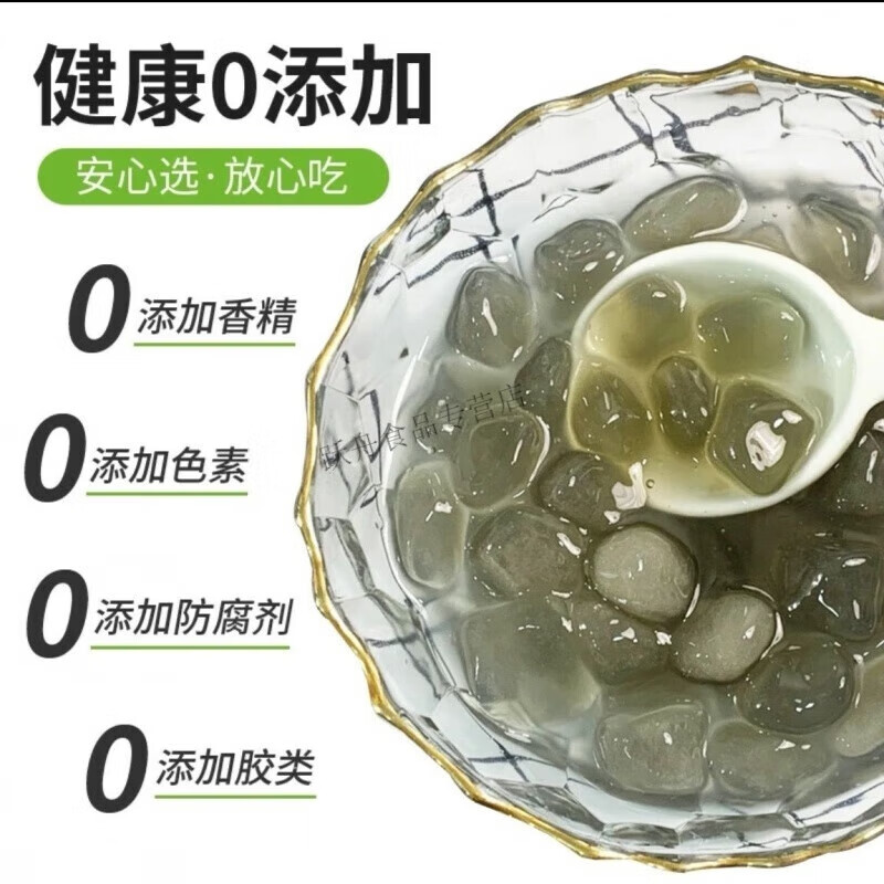食芳溢广东湛江特产现做现发薯粉粒五彩薯粉粒真空包装 薯粉粒500克