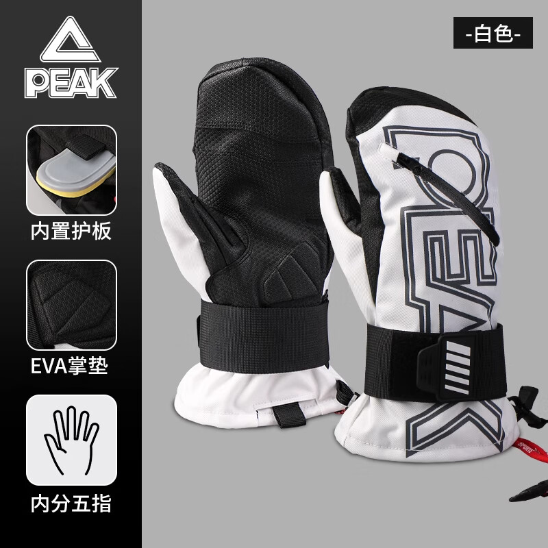 ���ڲ�����ƥ�˻�ѩ�������û�����Ů����˫��Ӻ���޷�ˮ�������׶�����ů �������װ�ɫ S/M(��/Ů/������)