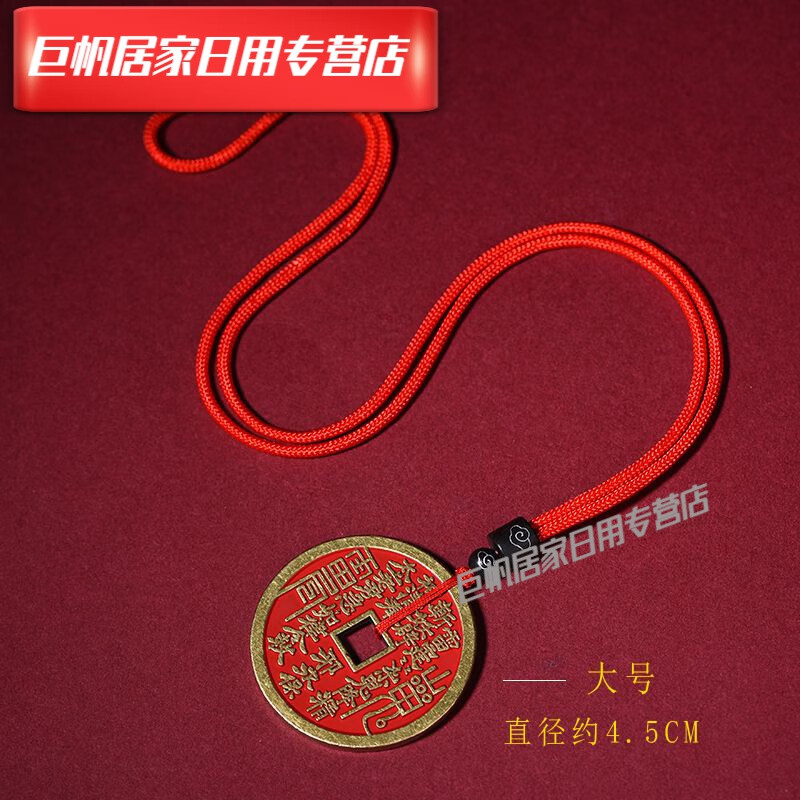 山鬼花钱朱砂红吊坠红绳祥云1
