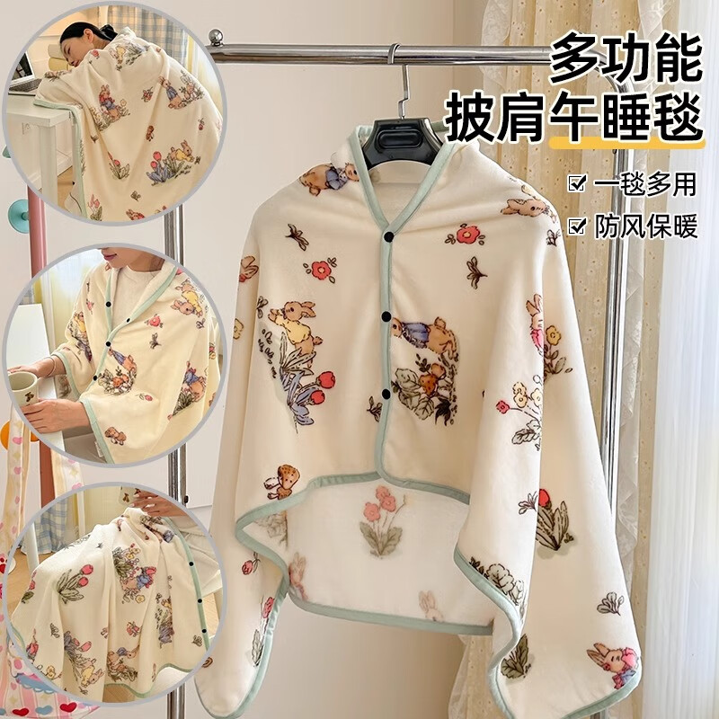 ���ڲ���������������̺����̺�칫��̺�Ӷ���ɺ���޸�̺ë̺ѧ����˯�յ�С���� ��԰�á��Դ����ۿ�����ɸ��ȡ� 80*130cm