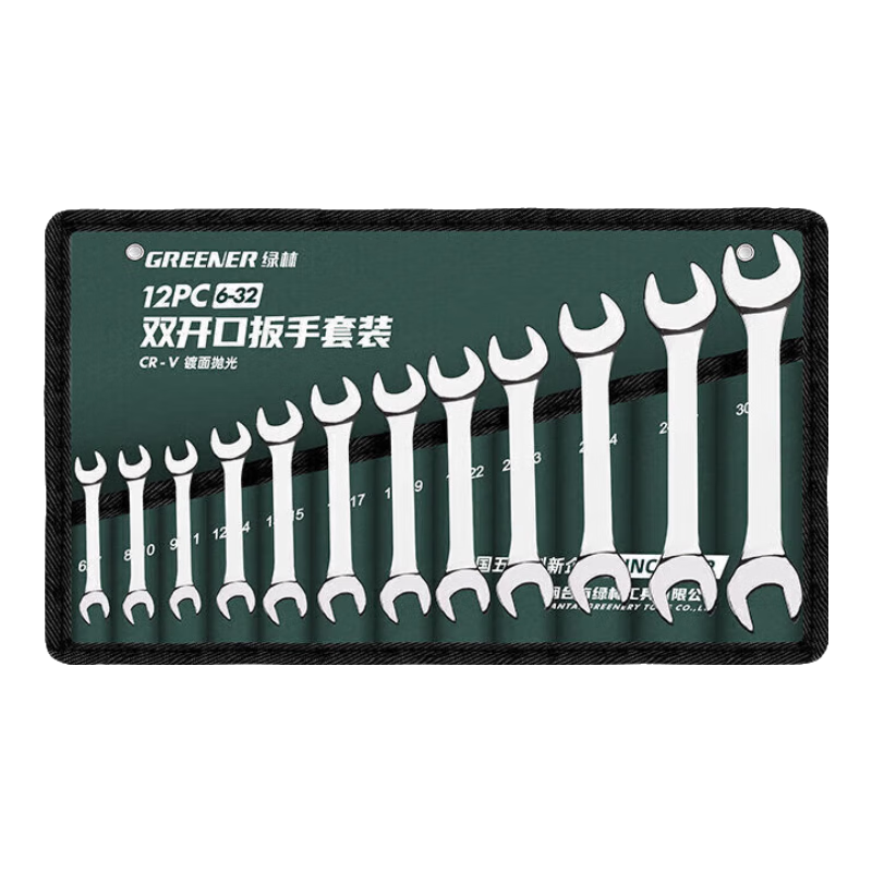 綠林（GREENER）扳手套裝工具開口兩用修車13件套家用6mm-32mm固定呆扳手汽車修理