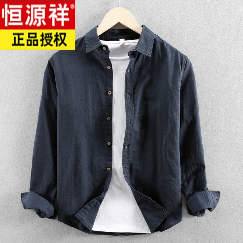 恒源祥日系復(fù)古純色棉麻襯衫男薄春夏休閑長(zhǎng)袖襯衣青年亞麻布上衣服外套 深藍(lán)色 XL