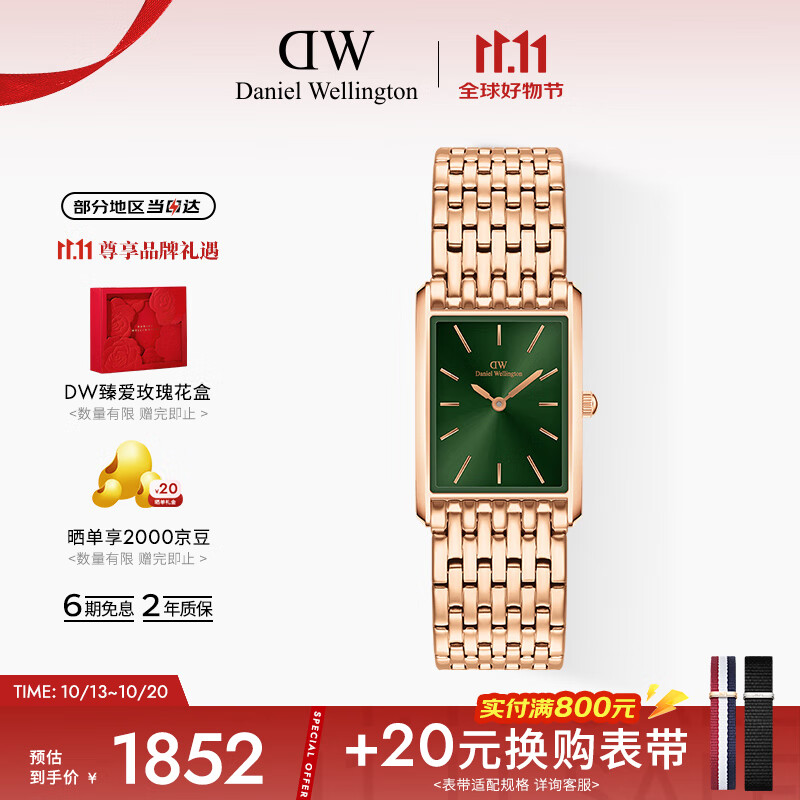丹尼尔惠灵顿（DanielWellington）dw女表 Bound系列摩登方盘女士腕表送女友节日礼物DW0010070