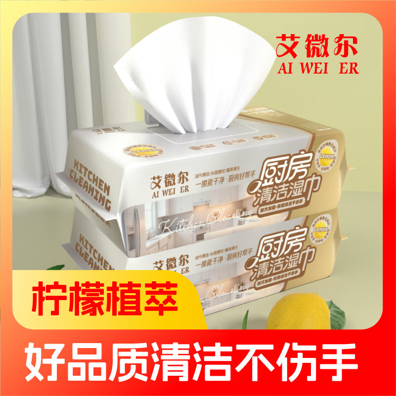 ��΢������ʪ��80��ɱ��ȥ���ۼ�������Ĩ��һ���ԼӴ�Ӻ�ʪֽ�� ���װ 80�� 3�� 11.9Ԫ