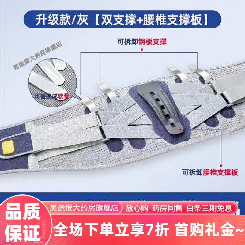 泰諾護腰帶 醫(yī)用護腰帶腰間盤勞損突出腰椎治療器腰圍拖肌疼束腰發(fā)熱 新升級氣動牽引【8大軟硬支撐灰】按摩墊片 L【二尺三到二尺五】90到130斤
