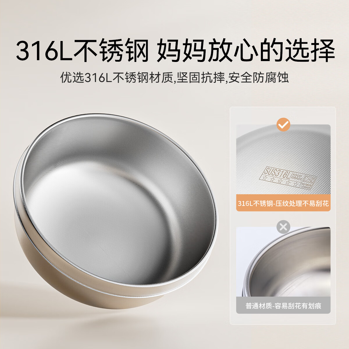 英氏(YEEHOO)宝宝辅食碗专用米粉注水保温碗恒温不锈钢儿童全套餐具碗饭盒