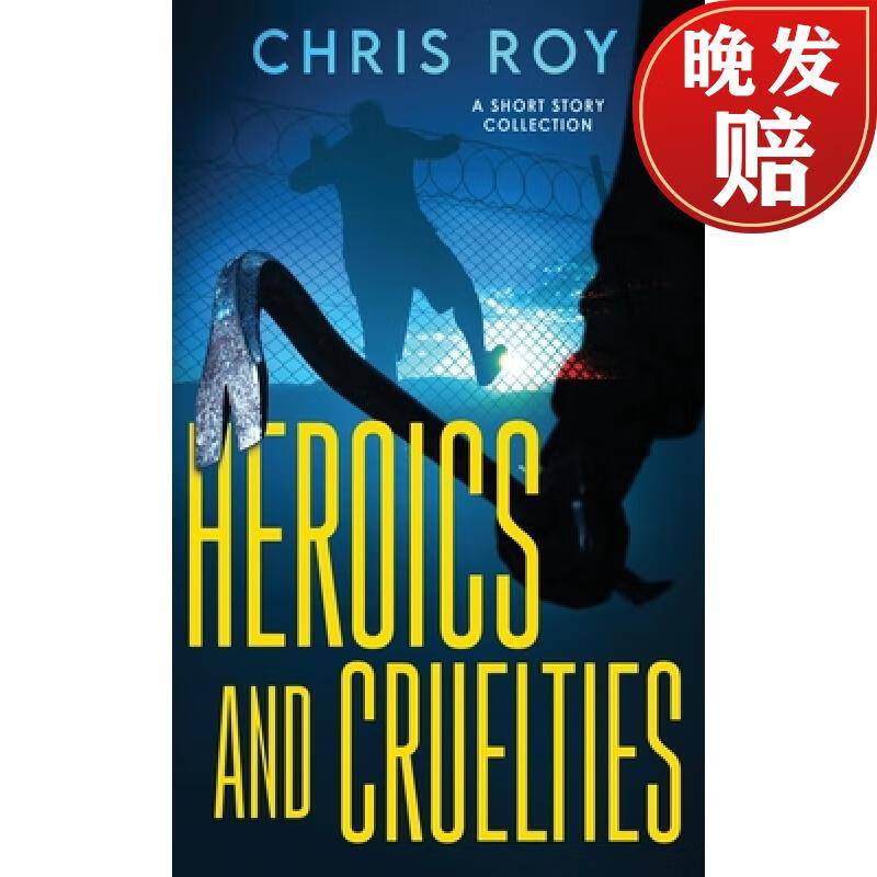 【4周达】heroics and cruelties: a short story collection