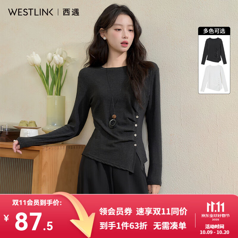 西遇（Westlink）修身长袖t恤女2025年秋季新款收腰显瘦纽扣捏褶不规则上衣 灰色 (预售15天） M (160)