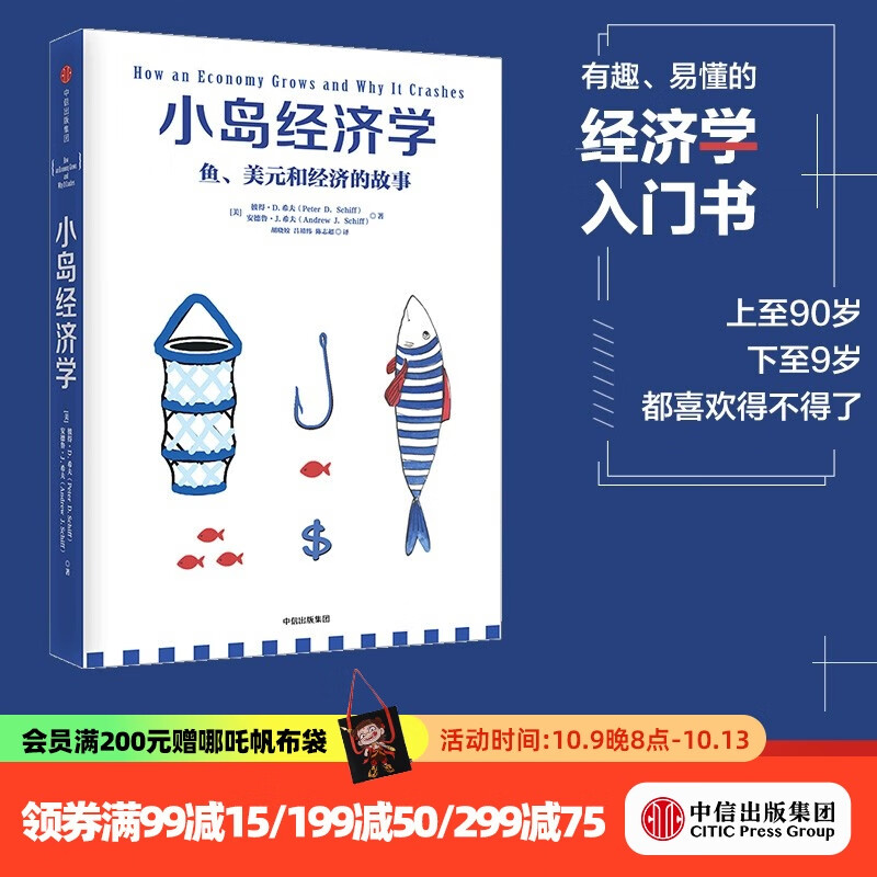 ���ų��� С������ѧ���㡢��Ԫ�;��õĹ���  ��Ȥ���׶��ľ���ѧ������ �����顶��Ԫ����������߱˵á�D��ϣ���� ����������ͼ��