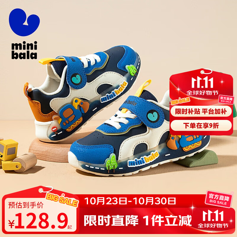 迷你巴拉（minibala）童鞋儿童运动鞋秋季新款男童宝宝发光亮灯鞋休闲跑步鞋女 蓝白色 28 码适合脚长16.0-16.5cm