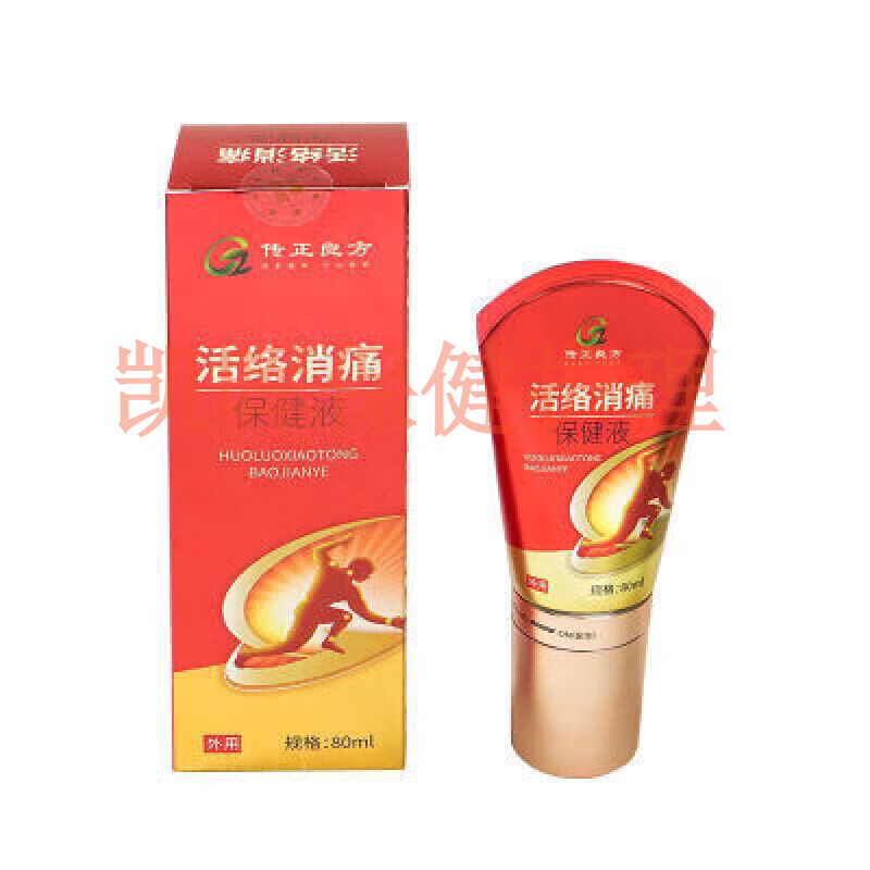 传正良方 活络消痛保健液 舒缓颈肩腰腿透骨液身体按摩膏发热刮痧关节