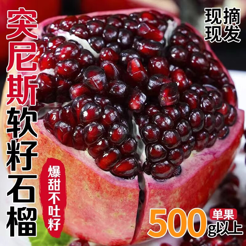 ���������ʯ�� 9��ͻ��˹����ˮ����к챦ʯ��֦�������Ĵ������ز� 9���ش����7-8����A��Ʒ�� �����֭ ������ �Ի���ѡ 65.8Ԫ