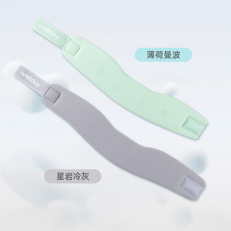 维德(WELLDAY)颈托护颈椎颈部固定护脖套脖子肩颈前倾矫正器防低头家用透气护颈带 【舒适护颈】绿色M码