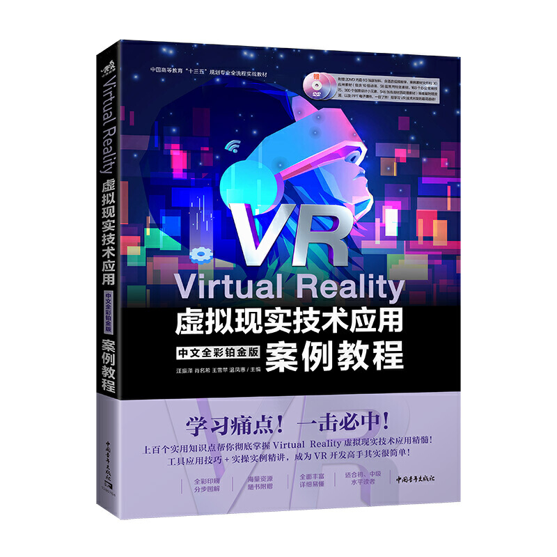 3D左右虚拟现实下载_3d左右虚拟现实下载软件