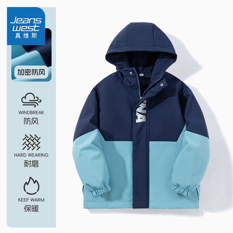 ��ά˹ͯװ��ͯ�޷�2025�¿�Ůͯ��ů�����д�ͯ�ﶬ��Ӻ�������ͯ������� ��ײɫ����޷�����/J��ɫ 175 109.9Ԫ