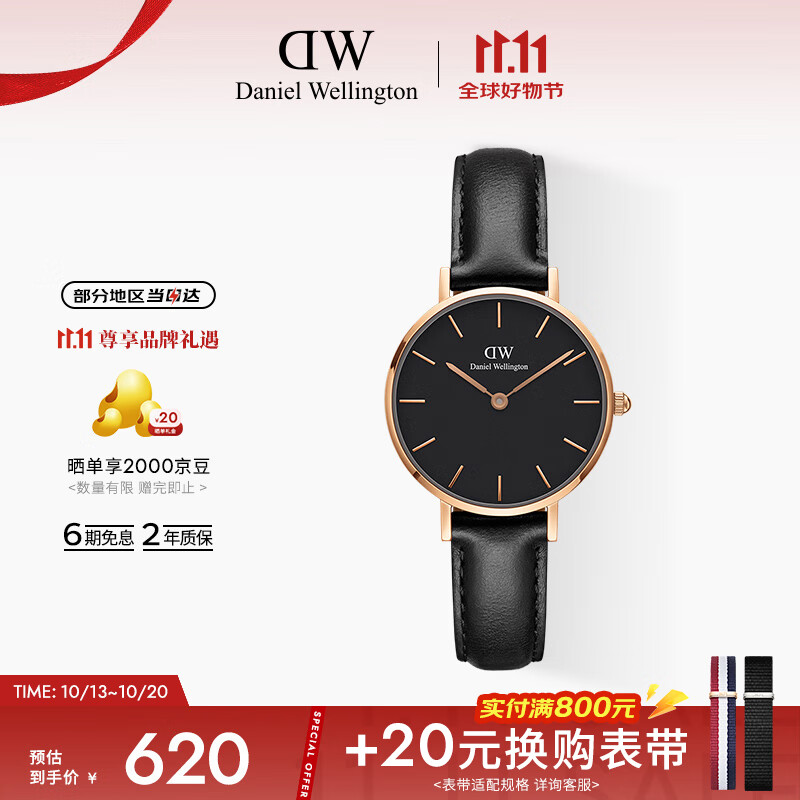 丹尼尔惠灵顿（DanielWellington）DW手表女简约皮带女士手表学生表时尚欧美表节日礼物DW00100224