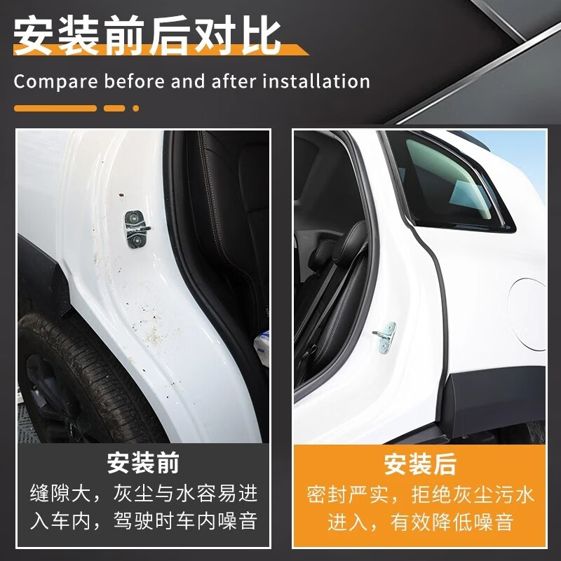 工马深蓝S07/S05/SL03/L07/G318汽车c柱密封条车门缝隙防撞降噪隔音条 C柱 【深蓝S07】C柱密封条/防尘防水/