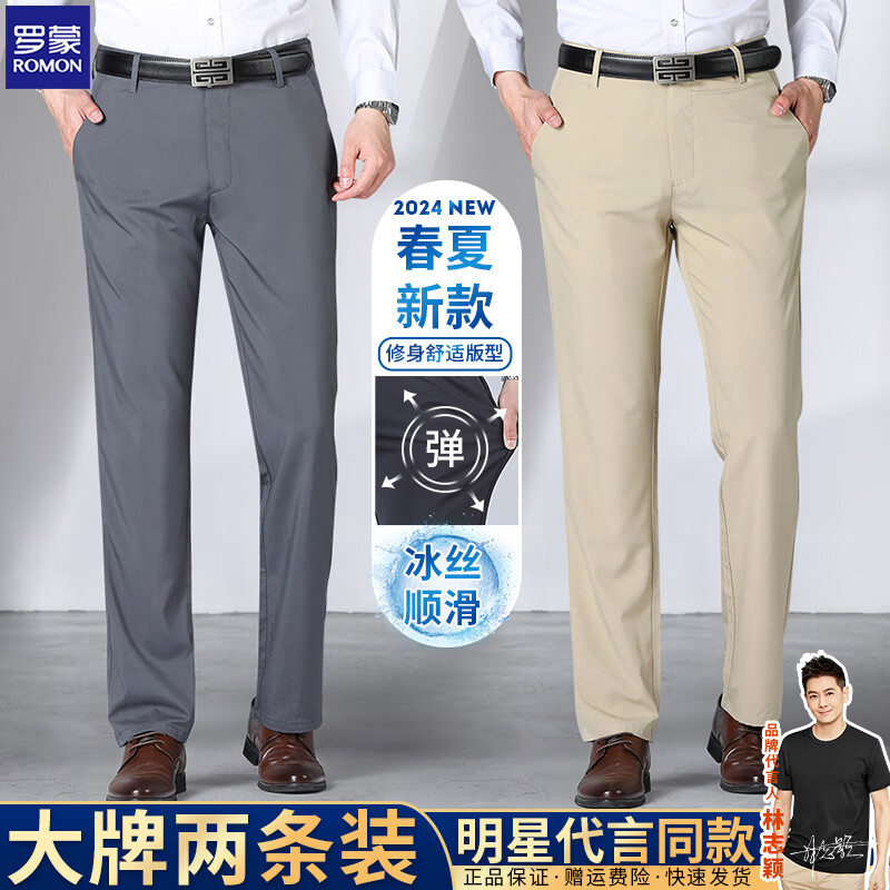 ���ڲ��������ɣ�ROMON���������ļ��������ֱͲ�������п��г������̵�����˿����װ���� ������װ����ɫ+���� 35 ������160��-175�