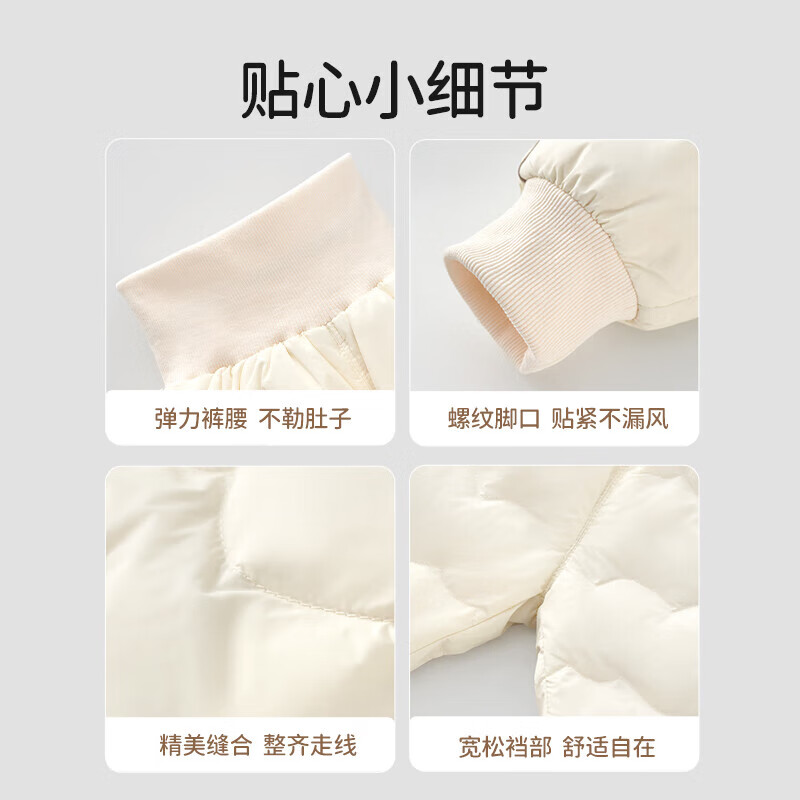欧孕儿童羽绒裤冬季新款男童加厚女童保暖白鸭绒婴儿宝宝外穿裤子 印象黑 【90白鸭绒 A类标准】 80 cm【建议身高73-80cm】