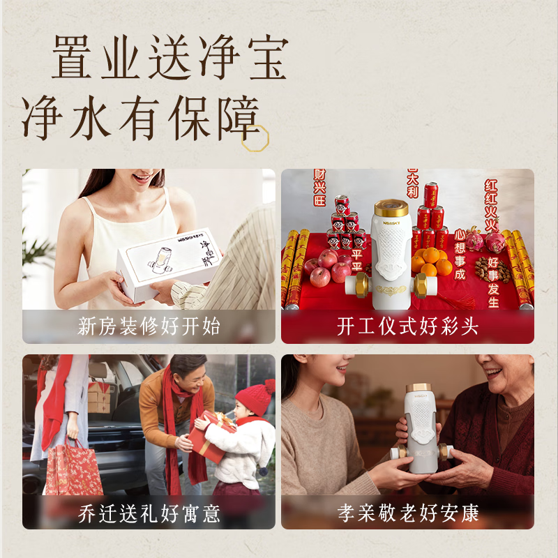 WISESKY韦思卡尔净宝瓶定制款反重力前置过滤器10T/H大流量家用反冲洗全屋净水WSP-85-86W 【自己安装】净宝瓶-东方美学-月白