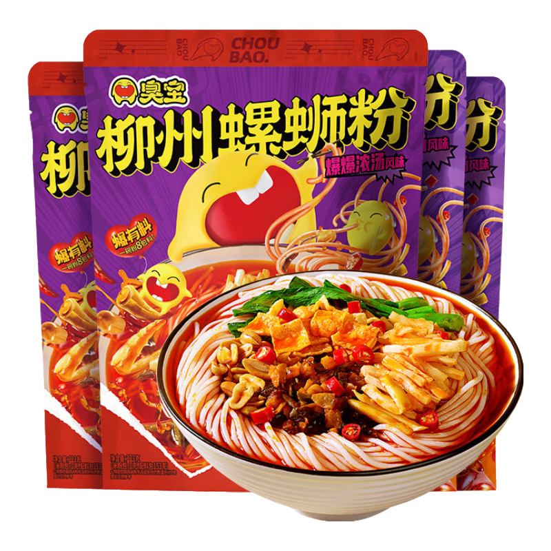 臭宝专享款223*2袋+爆爆浓汤大腐竹330g*2袋