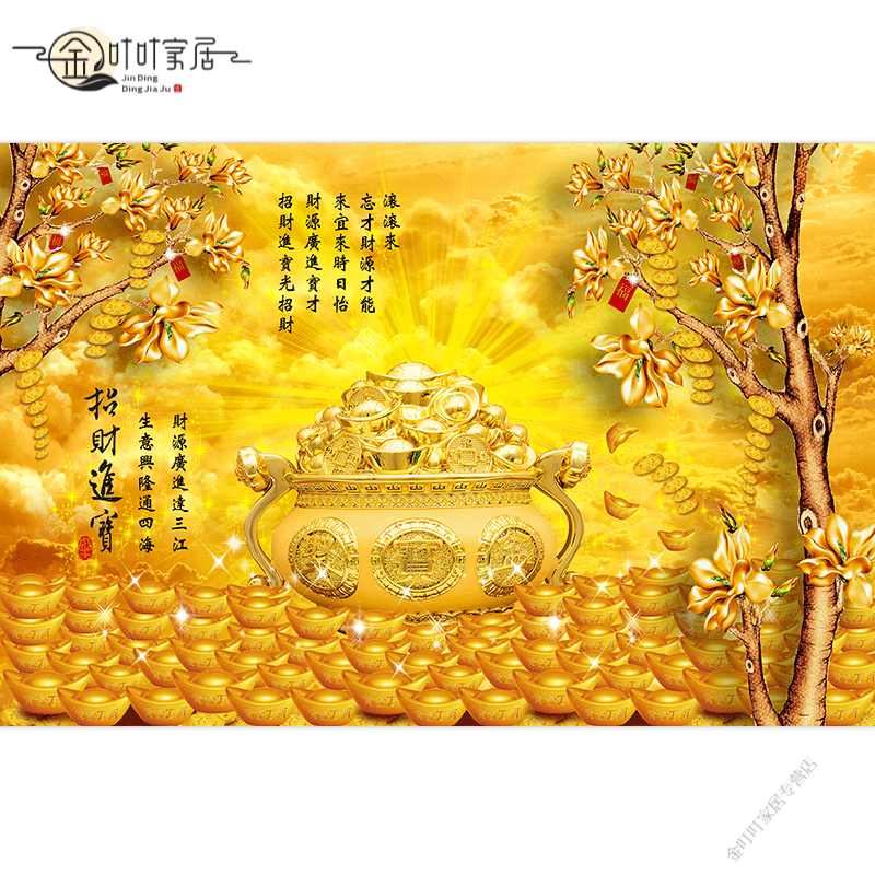 家小优高档佛堂背景装饰贴金色贴纸金色聚宝盆黄金满地财源滚滚客厅