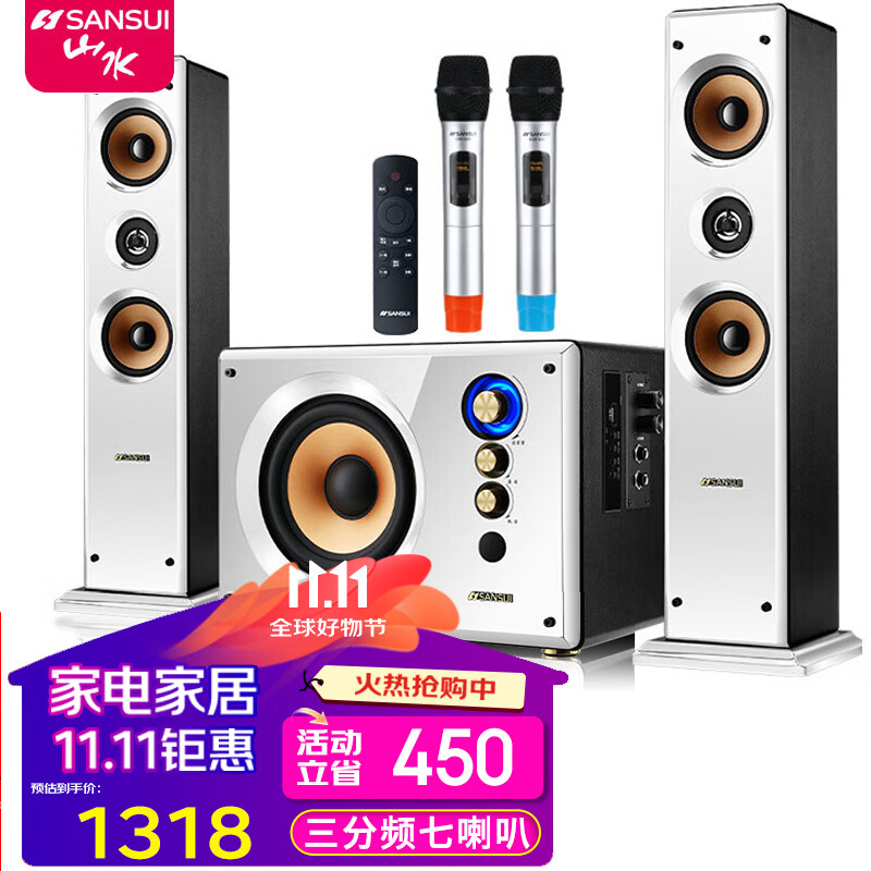 山水（SANSUI） GS-6000(88B/81D）家庭环绕三分频 十一喇叭10吋重低音炮 家庭影院蓝牙家里K歌音响家用客厅HIFI 81D白色无线U段话筒娱乐K歌套装