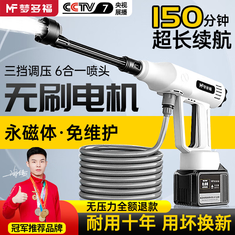 ���ڲ������ζร�¹�Ʒ��ϴ����ѹˮǹ����﮵�ϴ�������ñ�Я������ϴ������ 650W ��ˢ��ѹ��+15�ڵ�о+10��ˮ��+���� ����﮵�ص綯��ѹϴ����ˢ�����ֳֿյ���ϴ����ˮǹ