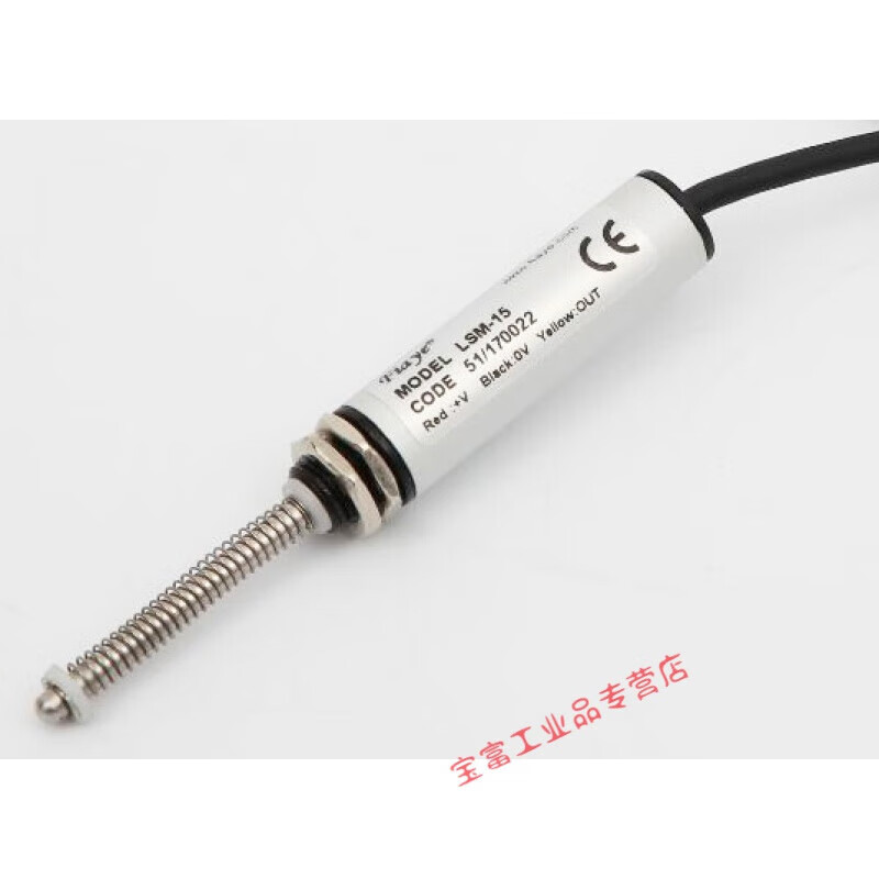 山頭林村直線位移傳感器電子尺電阻式微型傳感器高精度位移傳感器M系列 M圓形頭 0-5mm