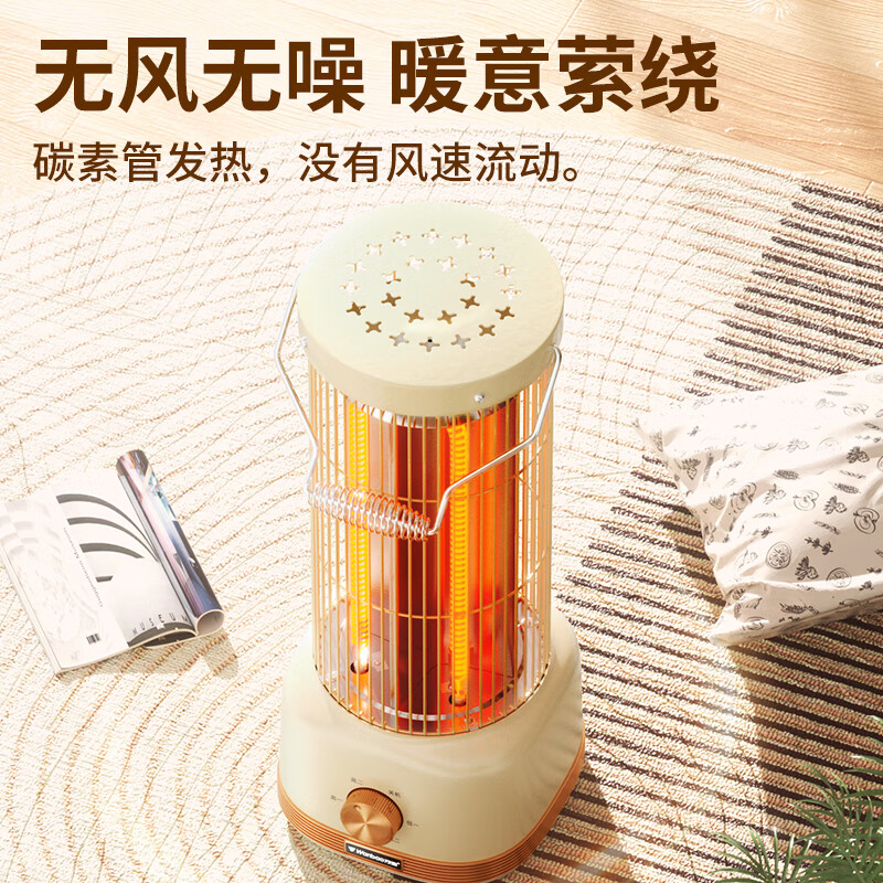 万宝（Wanbao）鸟笼取暖器家用烤火炉取暖器鸟笼式电暖器速热电烤炉小太阳电热取暖神器节能省电 奶油色 机械款【360°环绕取暖-碳素管发热】