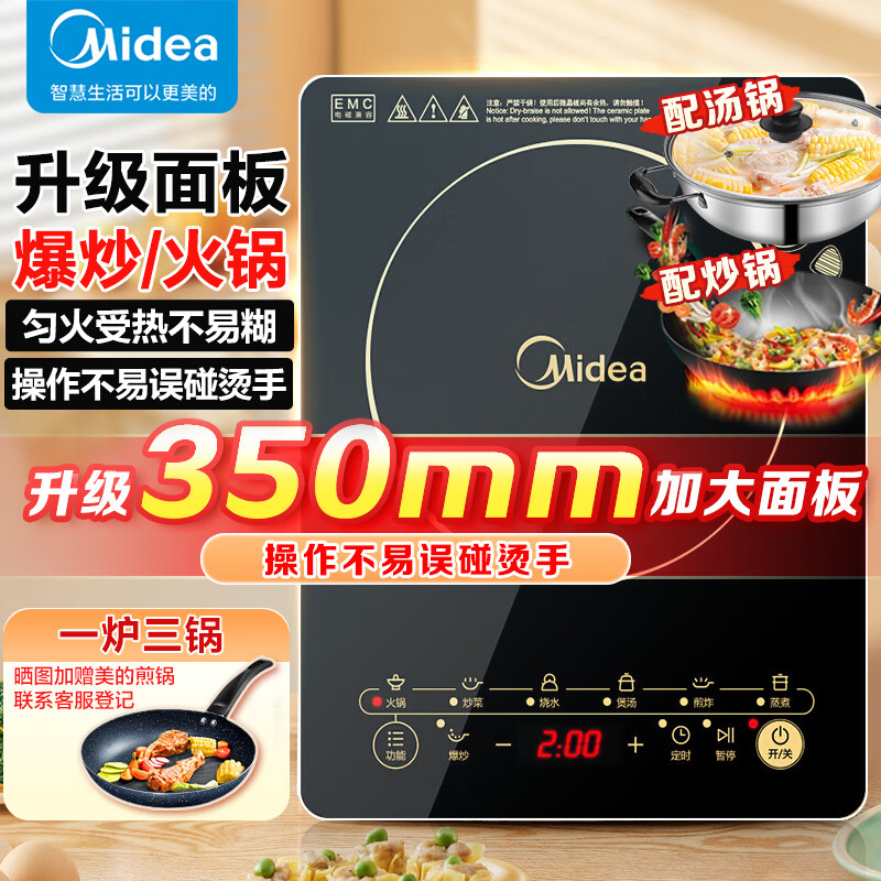 电磁炉十大公认品牌排行榜(电磁炉电锅炉中中国十大品牌电锅炉)