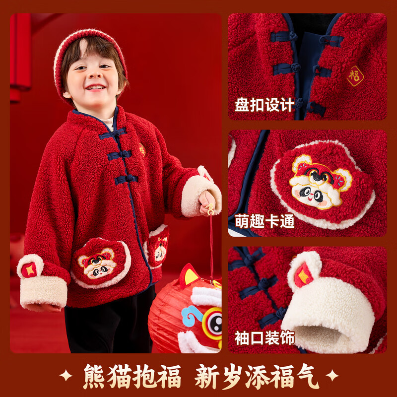 嘟嘟家男童外套冬季女童拜年服加绒上衣儿童冬款新年衣服红色童装外衣潮 红色 90