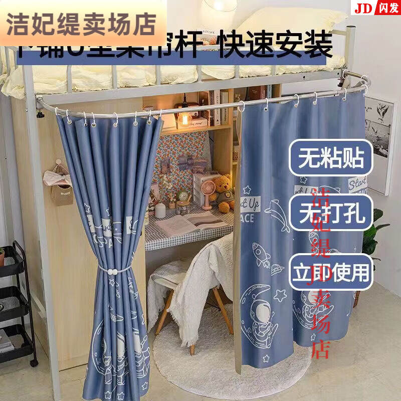 下桌遮擋簾u型外擴(kuò)學(xué)生宿舍學(xué)生下鋪遮光桌簾鋪床床簾延伸支架桿 長120㎝寬40㎝-外擴(kuò)桌簾夾 U型不銹鋼款-橫向夾可夾物2-5㎝