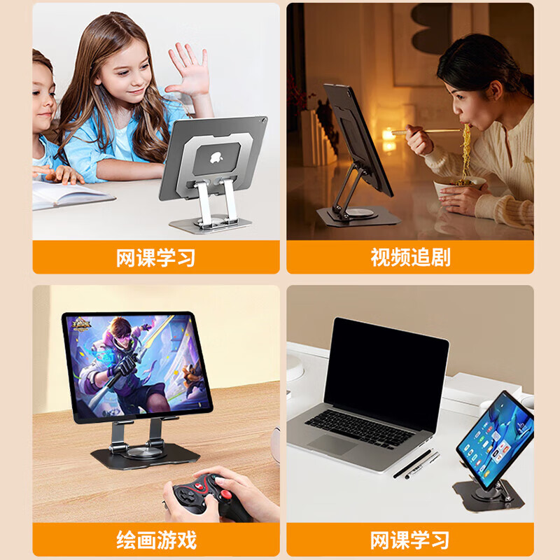 今胜金属旋转支架手机平板ipad合金支架桌面床头懒人支架直播追剧刷抖音办公网课便携支架折叠支架 平板支架【黑色D1】