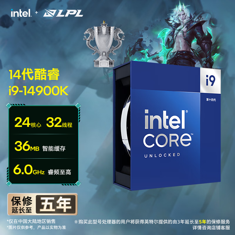Ӣ�ض�(Intel) i9-14900K ���14�� 24��32�߳� �Ƶ����6.0Ghz �����ʱ� ̨ʽ��CPU ����������