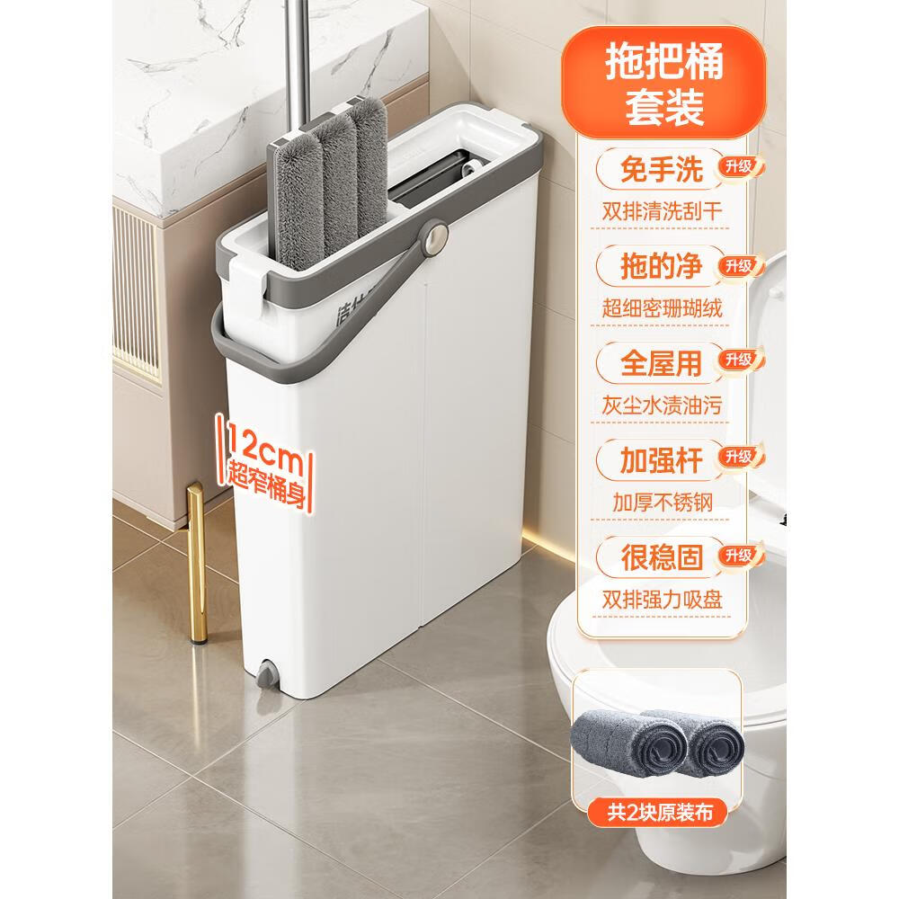 洁仕宝拖把家用2024新款拖布一拖净免手洗懒人拖地神器水桶一体平板地
