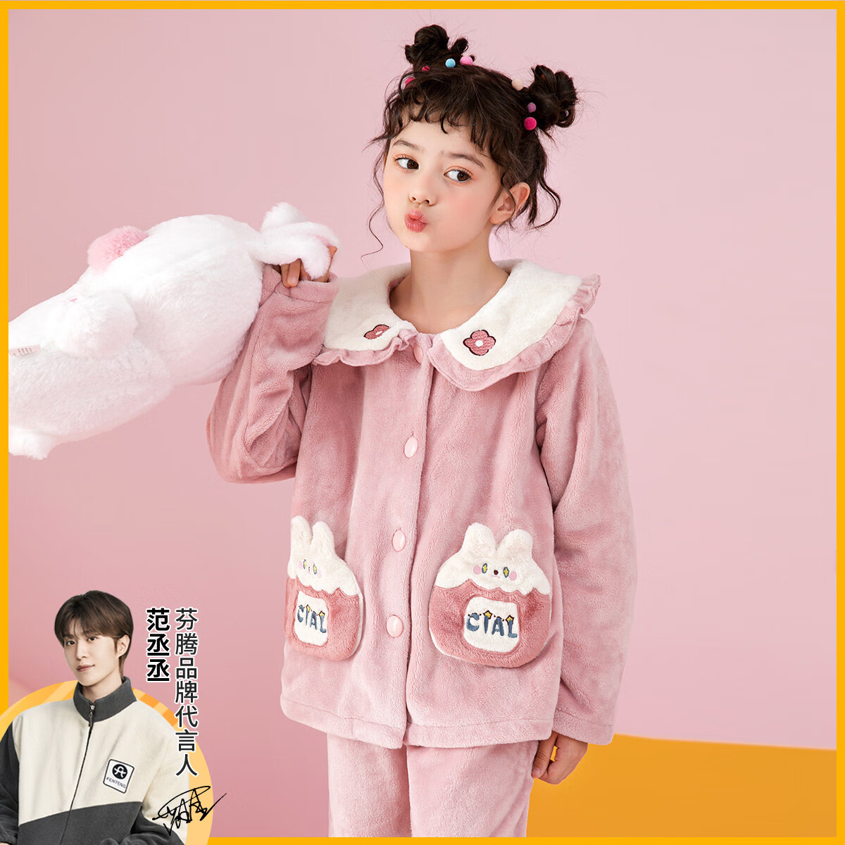 冬季加绒加厚长袖睡衣套装女童家居服睡衣女