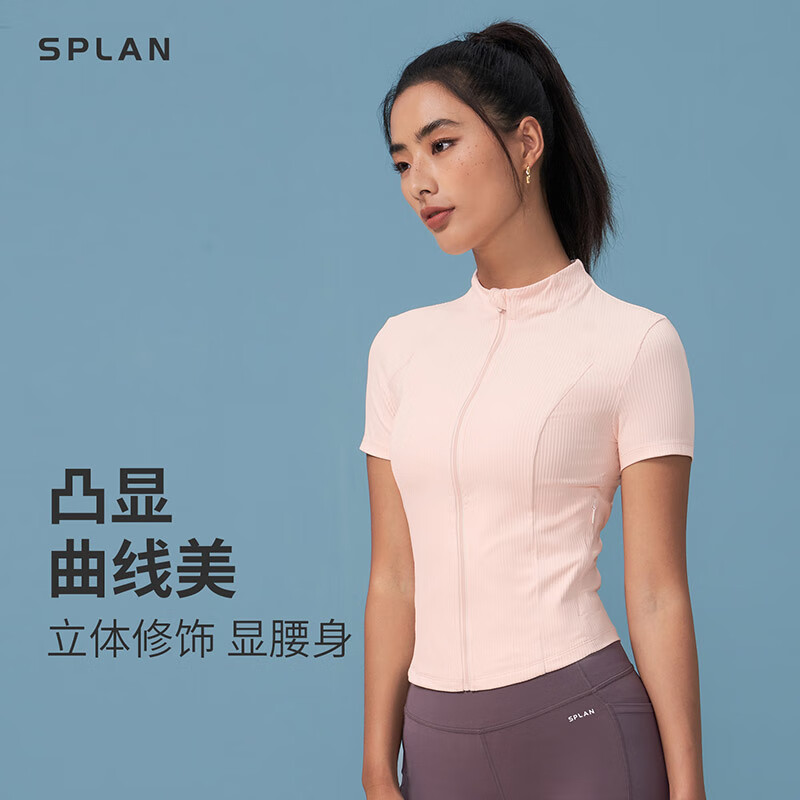 SPLAN唤醒计划凉感马术领骑行衣短袖瑜伽服健身衣女夏透气防晒运动上衣 浅桃粉 经典升级 凉感透气 L