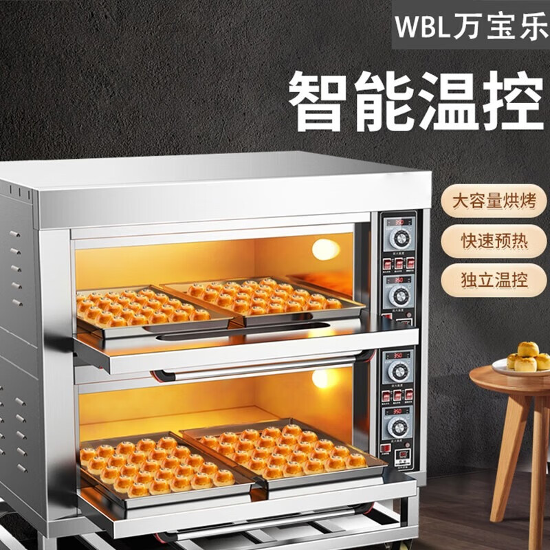 披萨炉排行榜前十名出炉:这10款加热快,烤制效果超赞-图片6