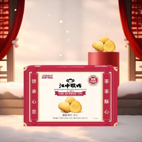 江中猴姑 酥性饼干720g+192g/盒