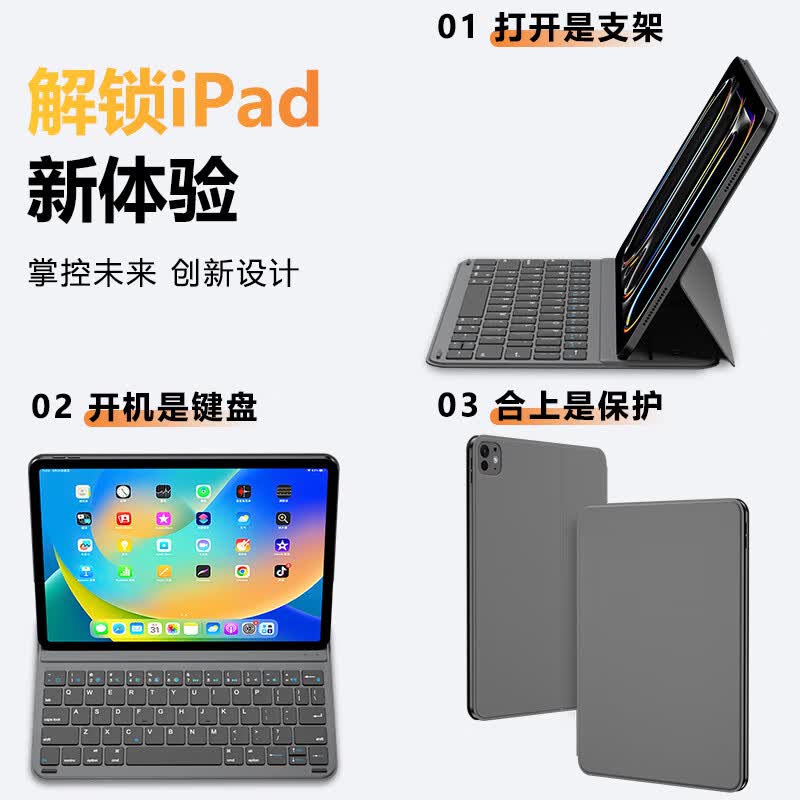 竞闪ipad妙控键盘磁吸纽扣电池触控 超轻薄苹果ipad键盘 蓝牙平板电脑一体式双面夹保护套 随身键盘  纽扣电池双面夹随身磁吸键盘【灰色】 iPadpro11寸