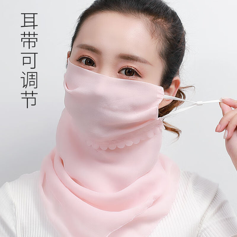 碧璟尔防嗮面罩 女口罩面纱护脸护颈女防紫线夏季面罩薄款透 [2只装]粉色+仙女花色