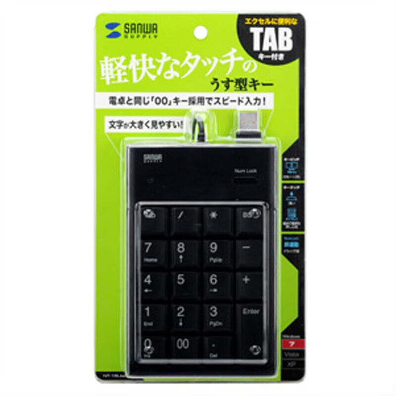 SANWA SUPPLY USB有线数字小键盘 带TAB键 专业财务会计银行证券炒股 NT-16U BK黑色