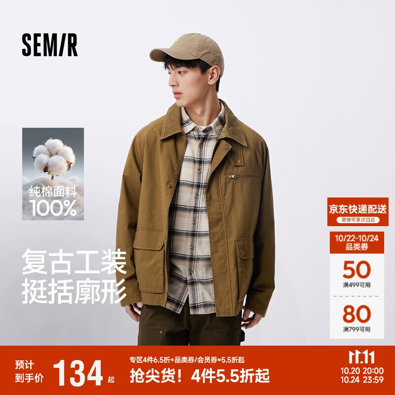 森马（Semir）[纯棉]夹克男巴恩风工装外套男灯芯绒夹克秋宽松上衣101524108201